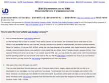 Tablet Screenshot of cleanstation.com.hk